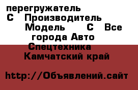 перегружатель Fuchs MHL340 С › Производитель ­ Fuchs  › Модель ­ 340С - Все города Авто » Спецтехника   . Камчатский край